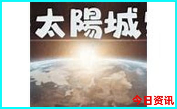 新疆南部旅游景点