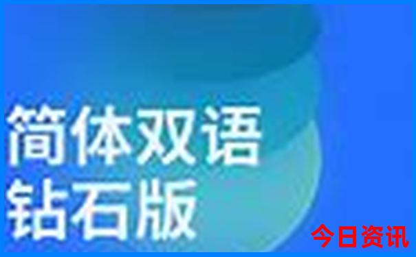 苏杭两日游自助游攻略